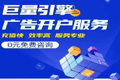深度解析：百度推广开户后的效果评估与优化